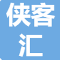 深圳侠客汇科技有限责任公司