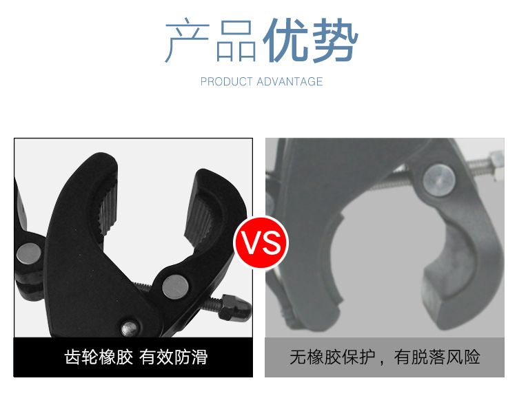 摄影器材补光横杆手机夹三机位直播直播位多机位直播支架主播云台详情图5