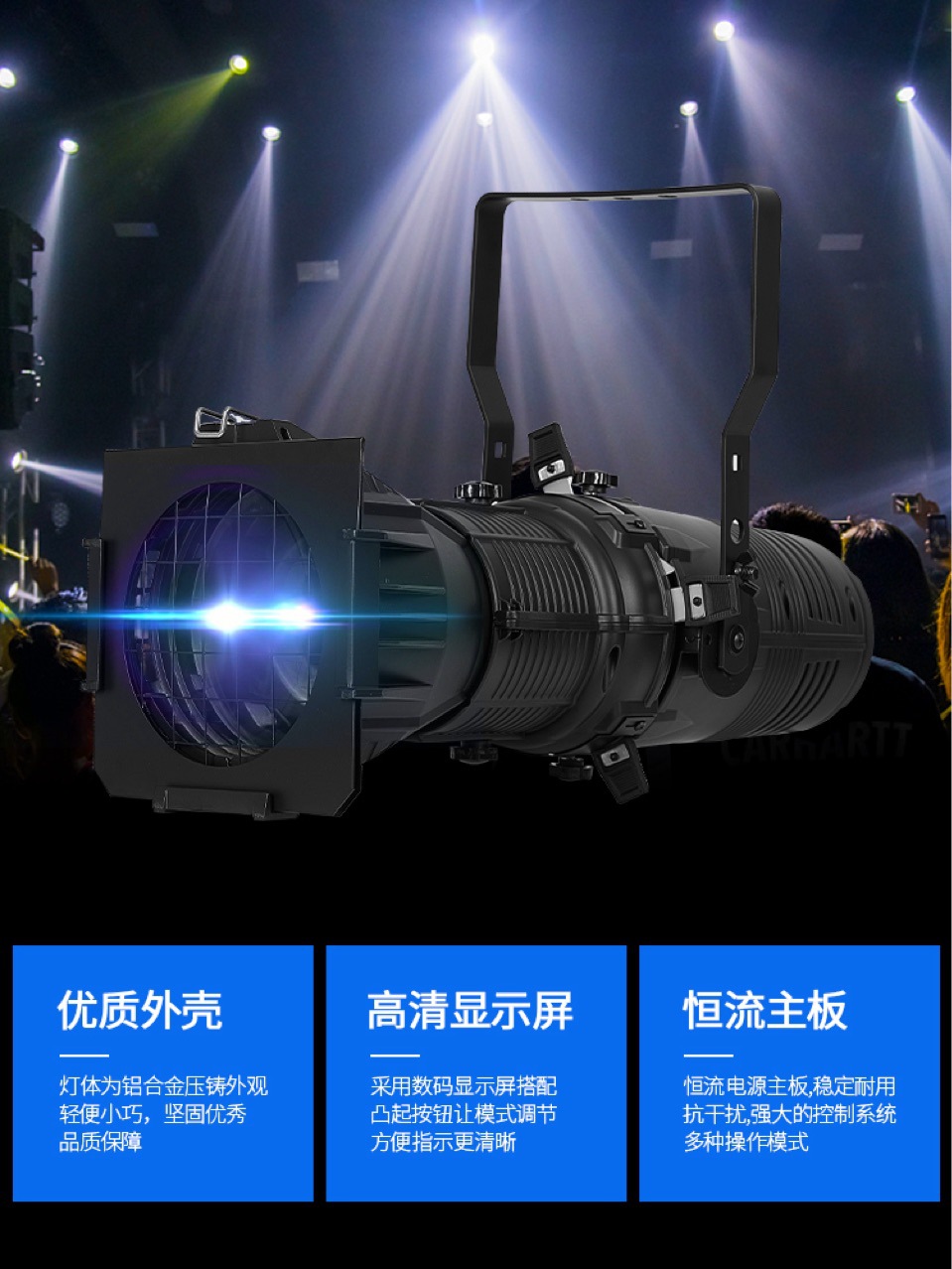 LED成像灯200W驻唱演出影视聚光追光灯婚庆展会舞台灯光设备双色白暖白CBO射灯切割灯批发详情2