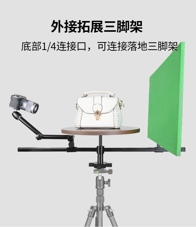 360度环绕摄影台视频拍摄神器绿幕无死角拍摄专业广告拍摄器材详情图4
