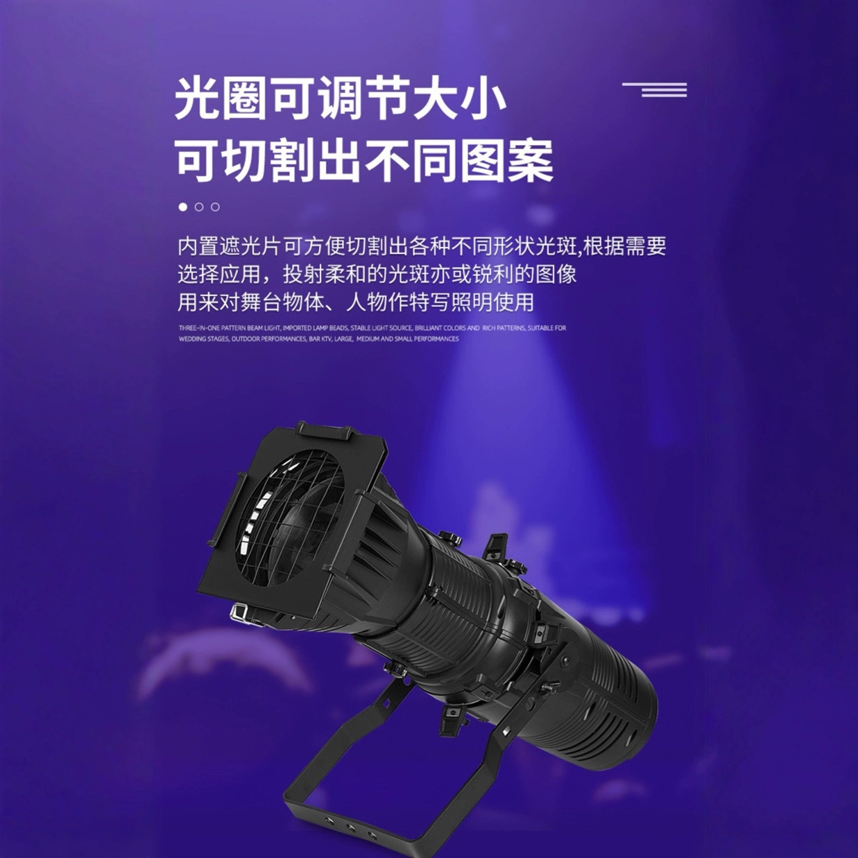 LED成像灯200W驻唱演出影视聚光追光灯婚庆展会舞台灯光设备双色白暖白CBO射灯切割灯批发详情图2