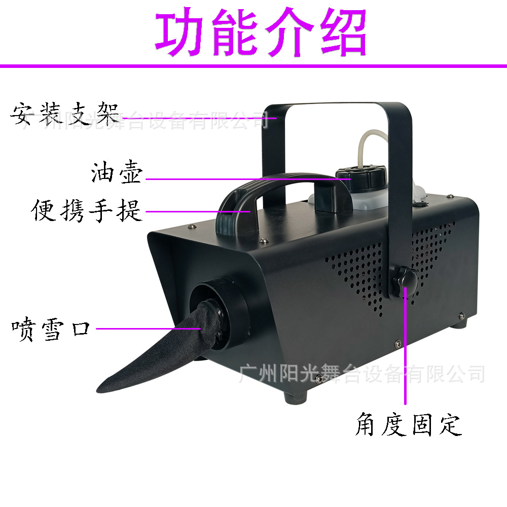 户外舞台650w雪花机室内室外人工仿真造雪机人造雪景影视拍摄圣诞节日道具造雪机遥控便携舞台特效设备道具续航时间长雪花机详情5