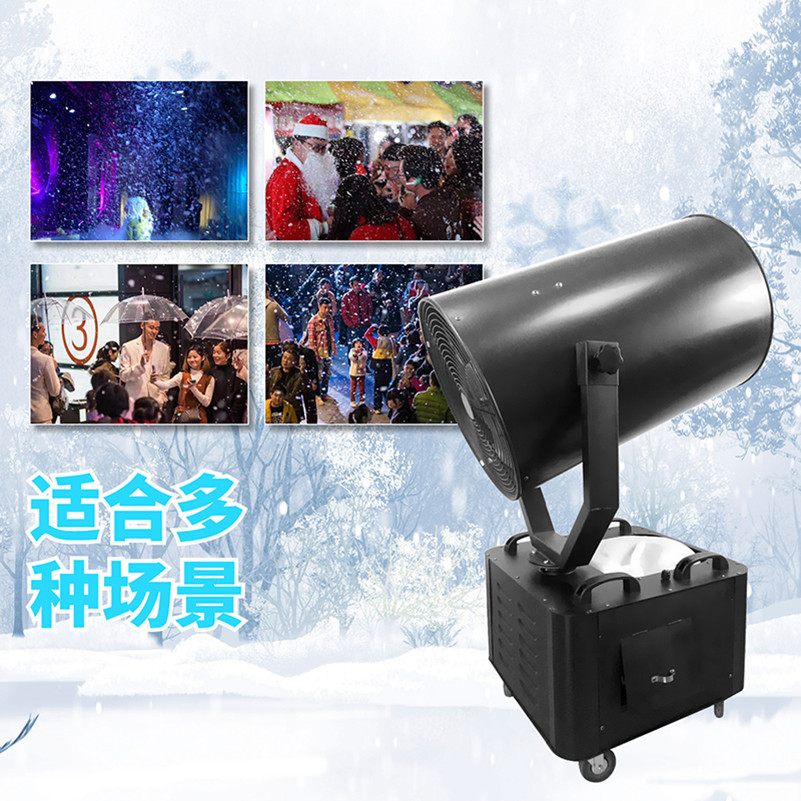 厂家批发舞台摇头雪花机静音飘雪机圣诞仿真造雪机婚庆商演特效喷雪机设备大型商场开幕活动氛围渲染影视剧雪花场景塑造详情图3