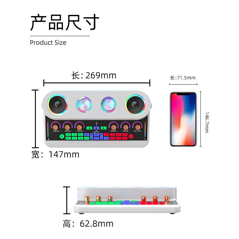 直播声卡音响一体机S20家庭ktv直播设备K歌蓝牙声卡音箱详情图4