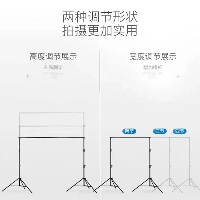 电商直播2*2伸缩背景架套装摄像摄影棚器材3米拍照道具背景架详情图4