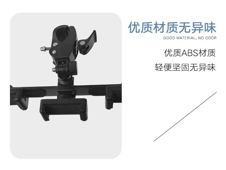 摄影器材补光横杆手机夹三机位直播直播位多机位直播支架主播云台详情图4