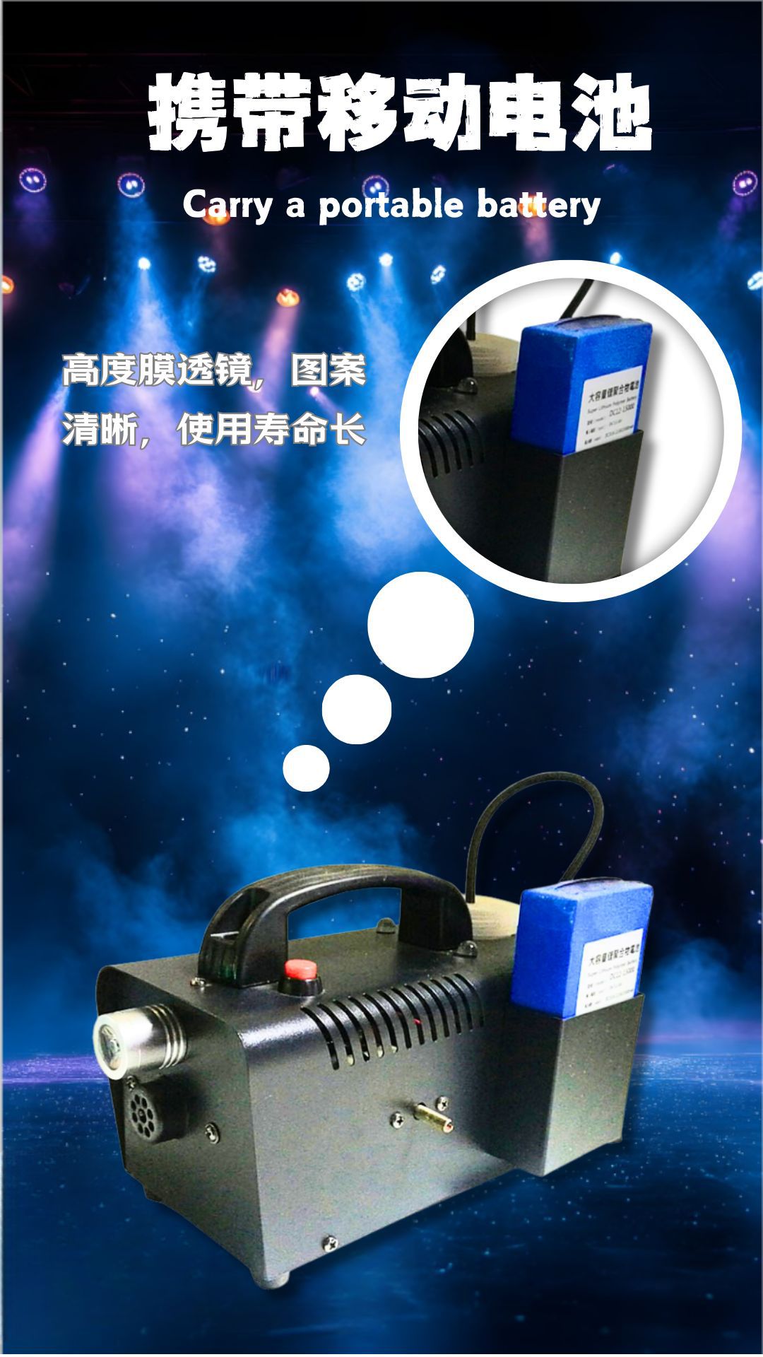 舞台专用小型便携 烟雾机酒吧特效婚庆设备电动喷雾器节日影视拍摄道具喷雾器详情6