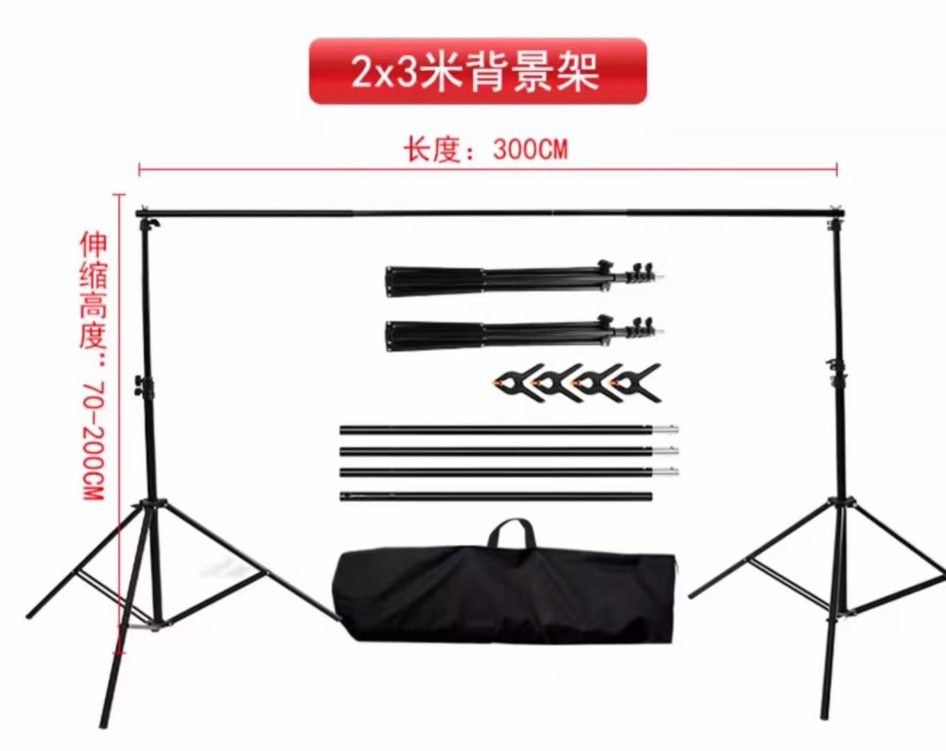 电商直播2*2伸缩背景架套装摄像摄影棚器材3米拍照道具背景架详情图2