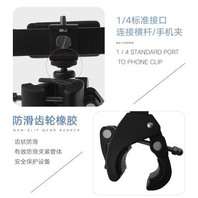 摄影器材补光横杆手机夹三机位直播直播位多机位直播支架主播云台详情图4