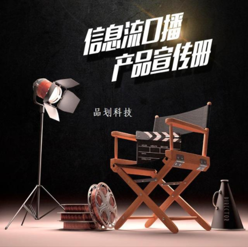 短视频拍摄制作宣传片广告电商拍摄展会会议航拍,动画制作