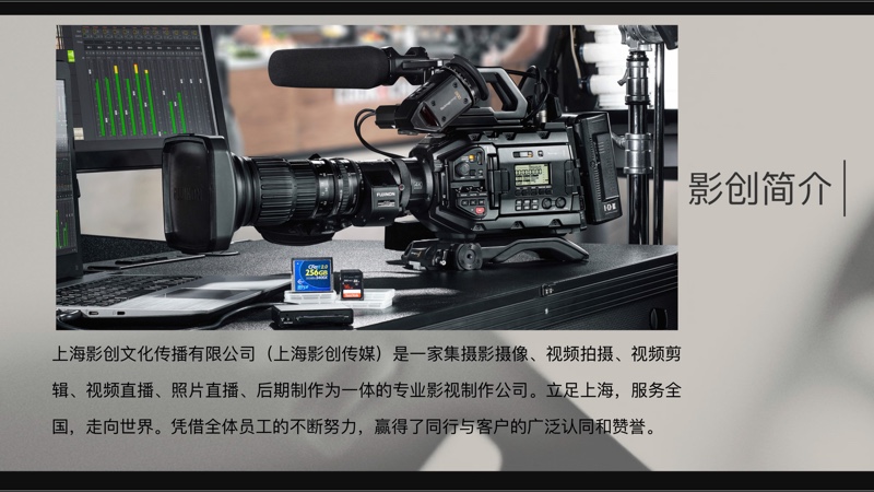 视频直播/照片直播/摄影直播/会议摄影/摄影摄像